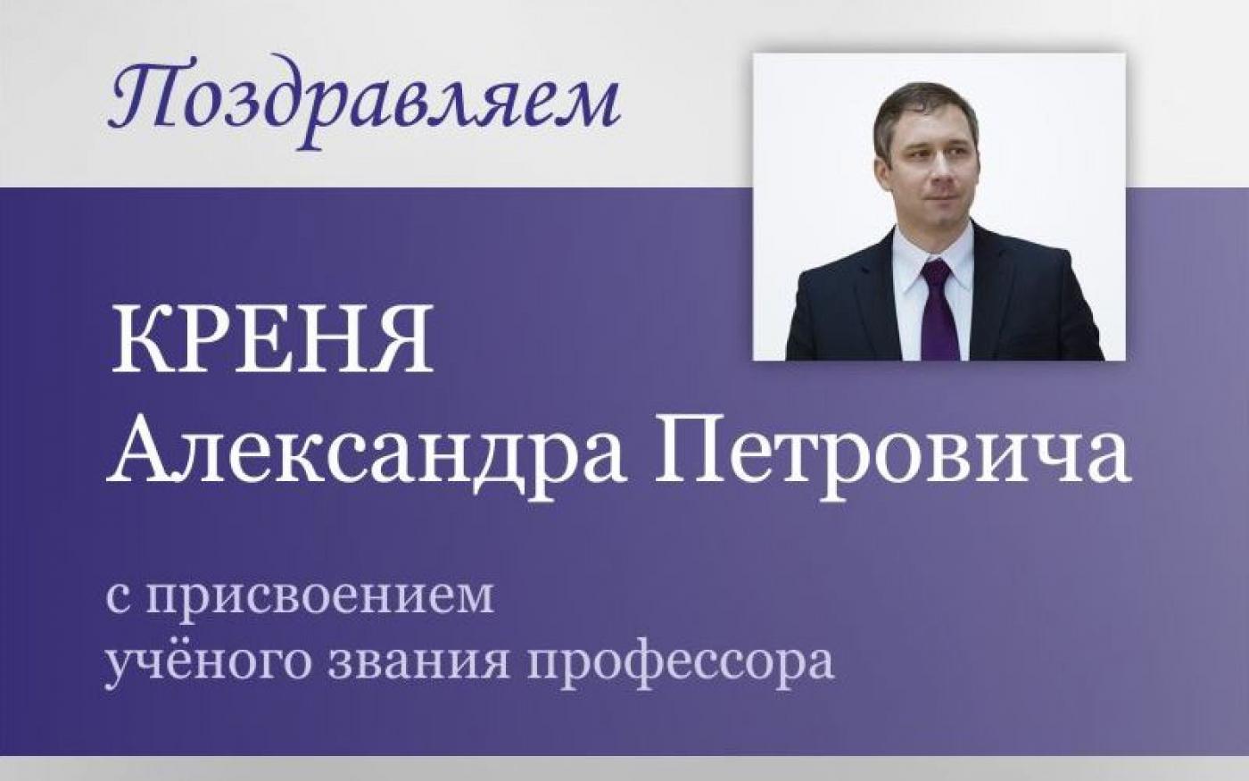 МИПК и ПК БНТУ не перестает гордиться своими сотрудниками